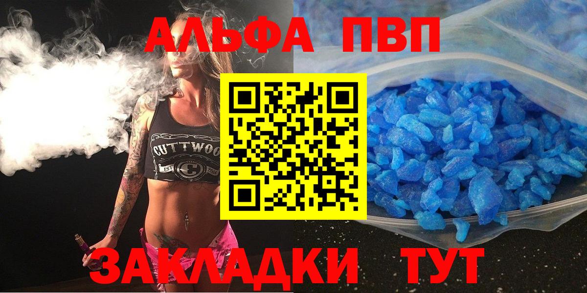 A PVP СК КРИС Рязань