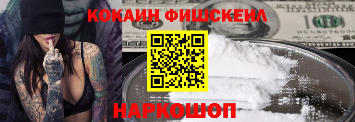 Кокаин 99%  COCAIN Перу  Вход с VPN  Рязань 