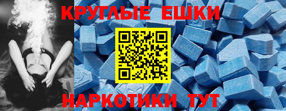 Рязань  ЭКСТАЗИ  Вход с VPN  ЭКСТАЗИ Philipp Plein  Ecstasy Philipp Plein 