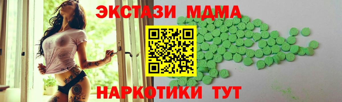 ЭКСТАЗИ TESLA Рязань