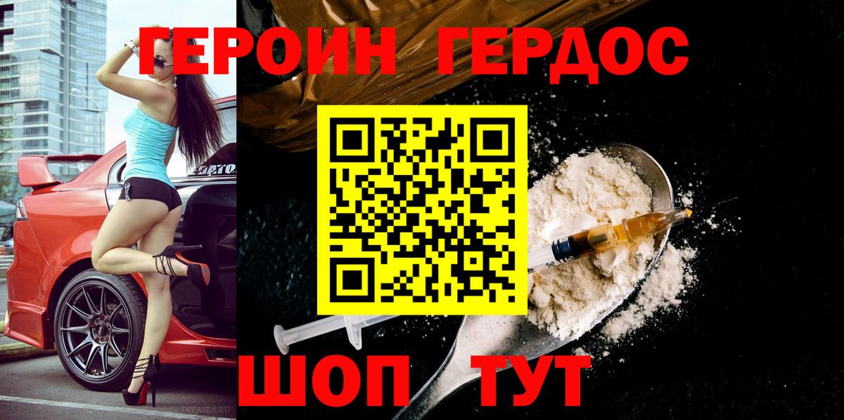 Героин  ГАШИШ  ГАШ  КОКАИН  Каннабис  Вход с VPN  Рязань  Купить  Меф МЯУ МЯУ   ТГК 