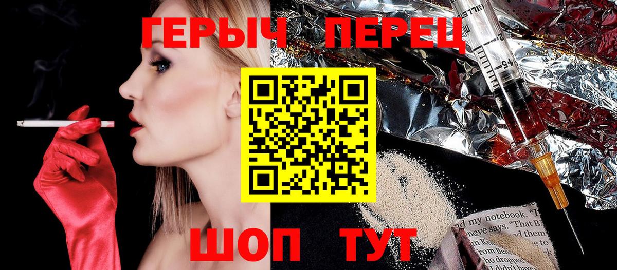 ГЕРОИН Афган Рязань