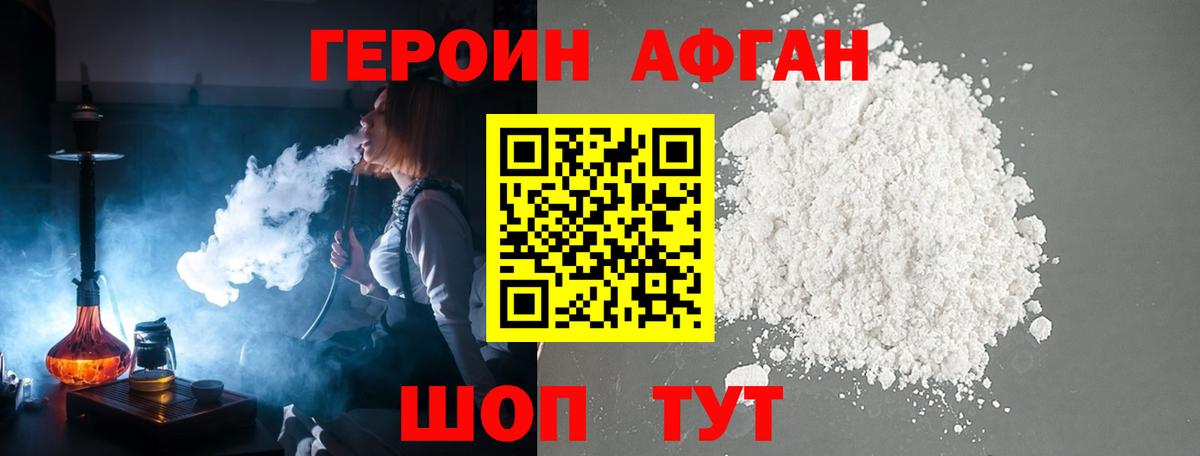 Рязань  Героин VHQ  Вход с VPN 