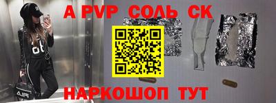apvp Партизанск