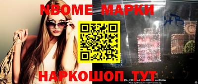 прущие грибы Первоуральск