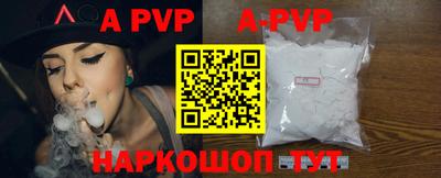 a pvp Пенза