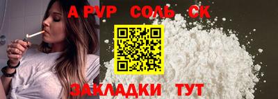 прущие грибы Первоуральск