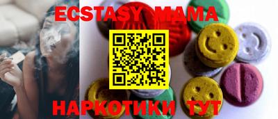 прущие грибы Первоуральск