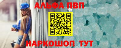 apvp Партизанск