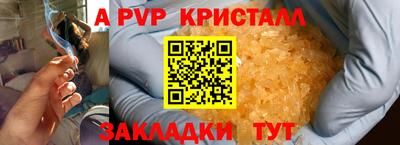 прущие грибы Первоуральск