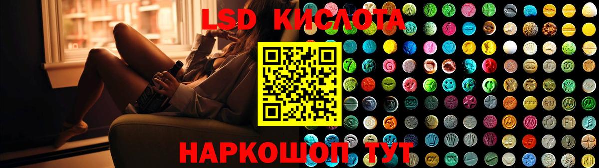 ЛСД экстази ecstasy  Вход с VPN  LSD-25 экстази кислота  LSD-25 экстази  Рязань 
