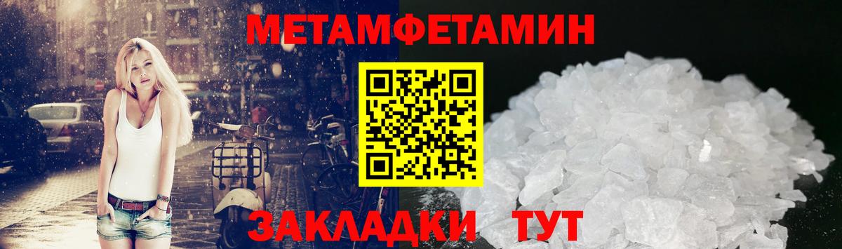 Первитин Декстрометамфетамин 99.9% Рязань