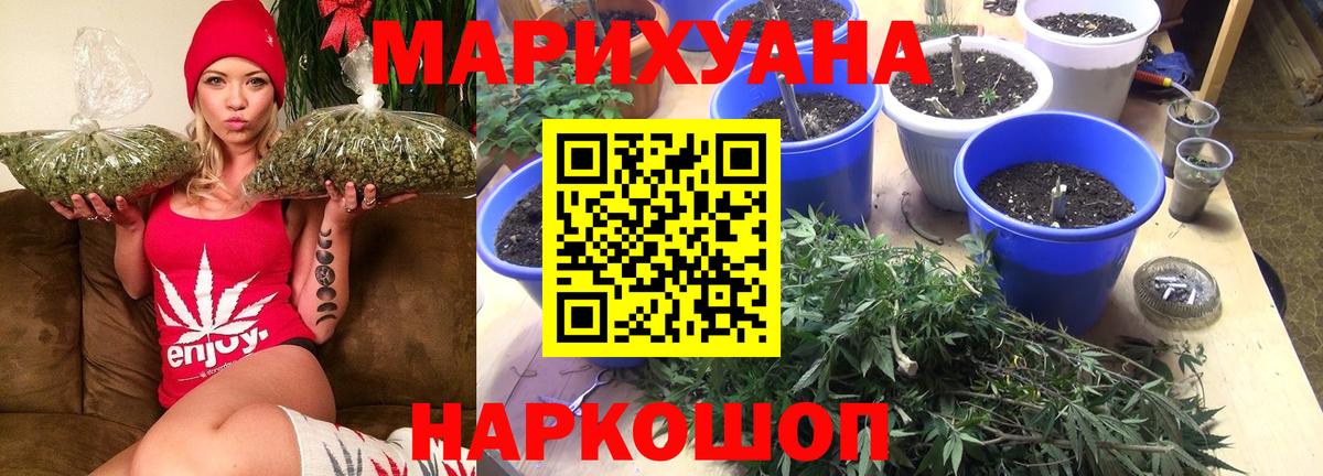 Канабис планчик  Вход с VPN  Канабис Bruce Banner  Рязань 